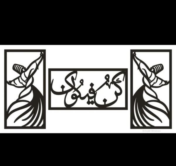 Whirling Dervish & Arabic Calligraphy Wooden Wall Art – 3-Piece Islamic Décor